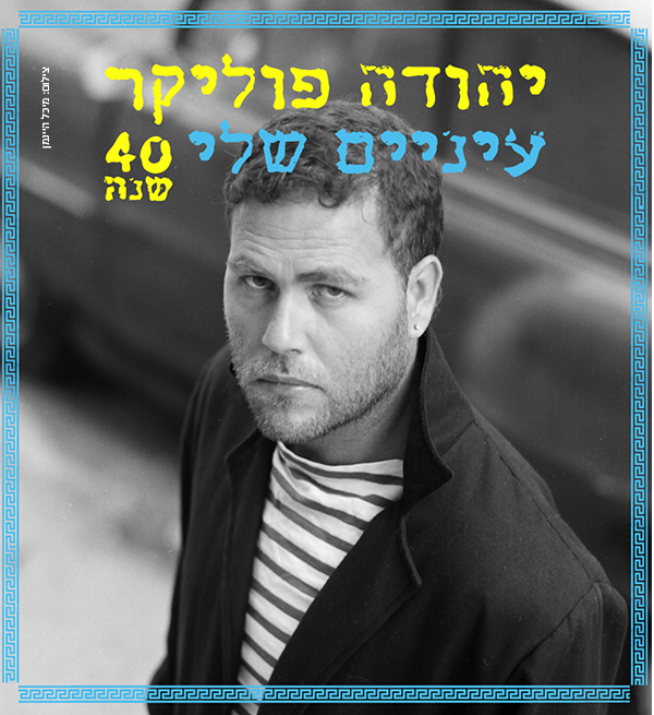 ����� ������